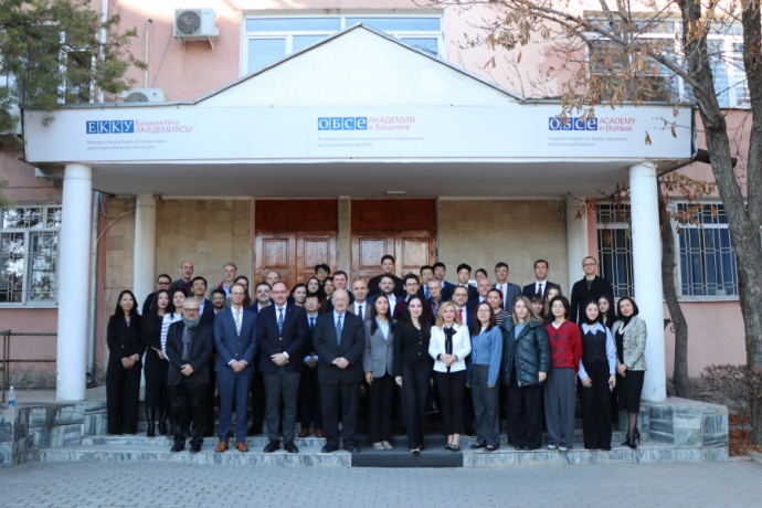 Annual Security Conference 2025