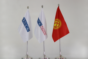 ОБСЕ и Кыргызстан укрепляют сотрудничество в сфере профилактики молодежной преступности и употребления наркотиков