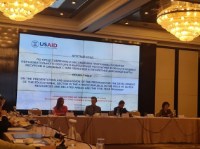 USAID WAVE Roundtable on Water Recourses