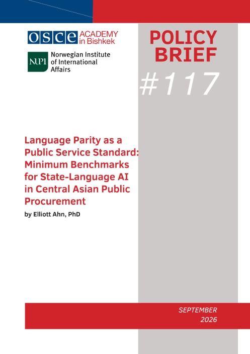 Academy Policy Briefs